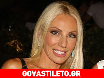 Δείτε πώς ήταν η Έλενα Τσαβαλιά τη δεκαετία του ’80!